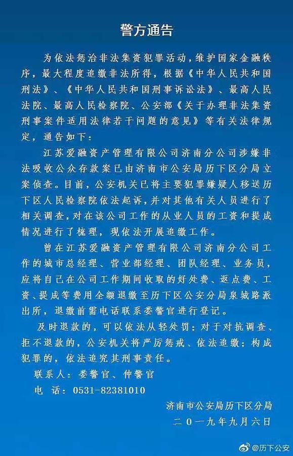 微信图片_20190906185102.jpg